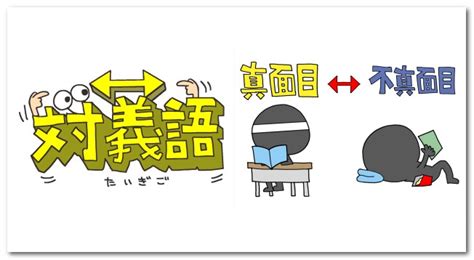 ヘテロ 対義語|ヘテロの反対語・対照語・対義語: 反対語大辞典